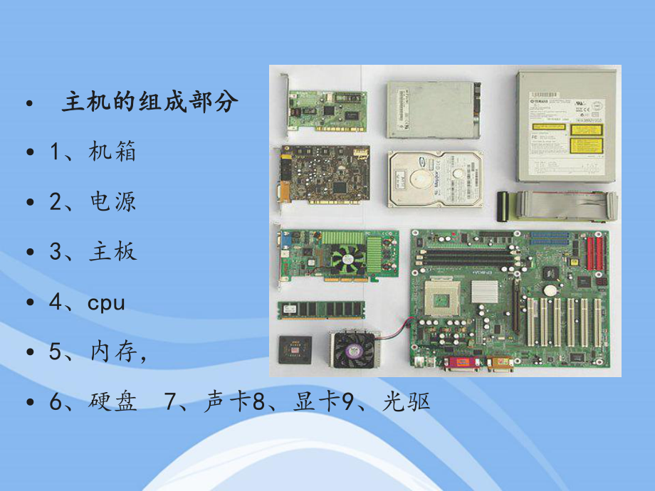 計(jì)算機(jī)的基石 軟硬件協(xié)同工作原理深度解析